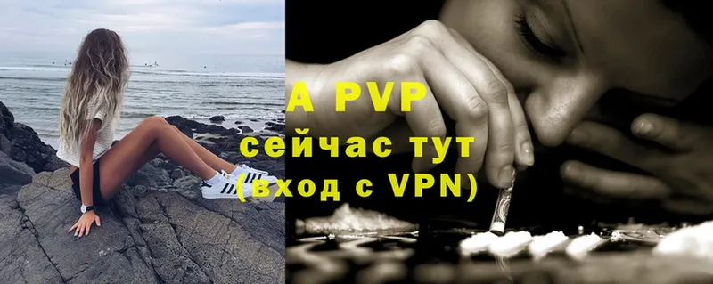 A PVP мука  Лесозаводск 